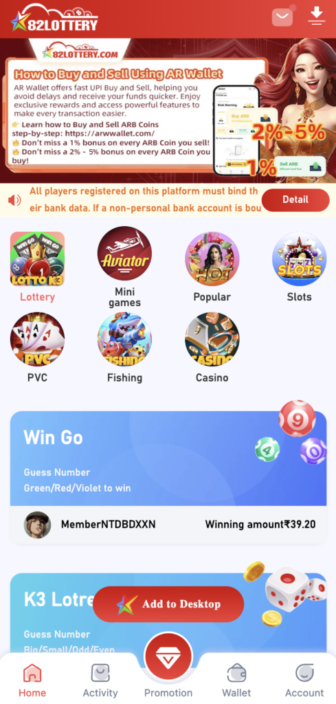 82-lottery-app