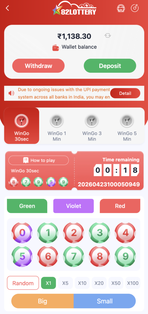 82-lottery-play-colour-game